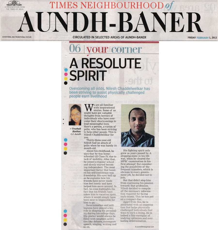 Times of India coverage